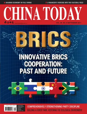 China Today (English) - 5 Sep 2017