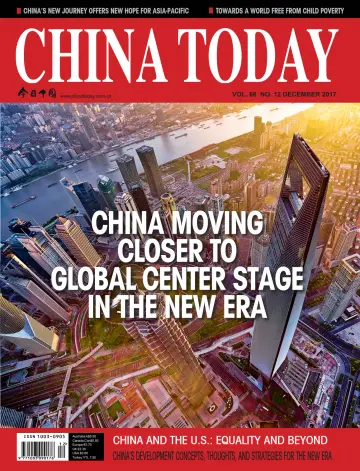 China Today (English) - 5 Dec 2017