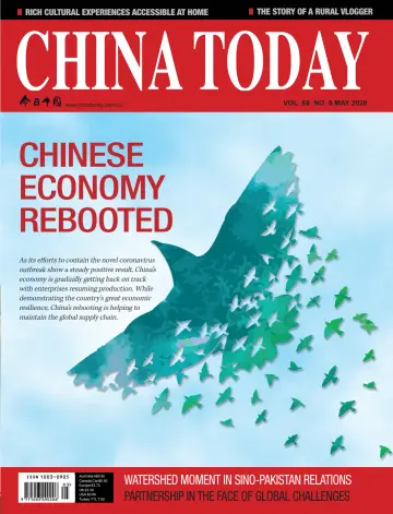 China Today (English) - 5 May 2020