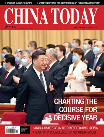 China Today (English) - 5 Jun 2020
