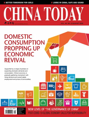 China Today (English) - 5 Aug 2020