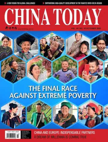 China Today (English) - 5 Oct 2020