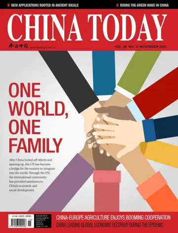 China Today (English) - 5 Nov 2020
