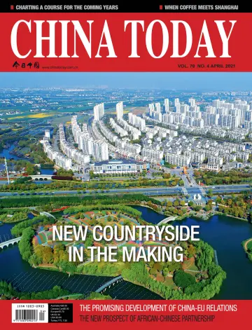 China Today (English) - 5 Apr 2021