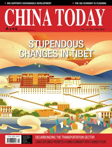 China Today (English) - 5 May 2021