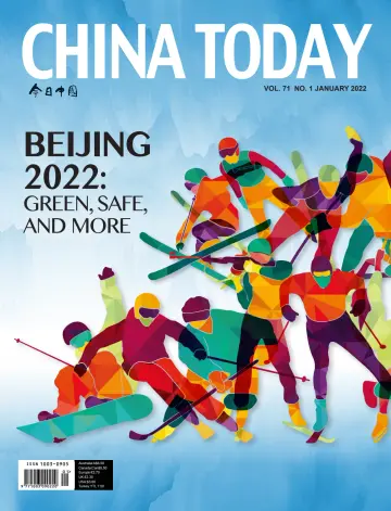 China Today (English) - 5 Jan 2022