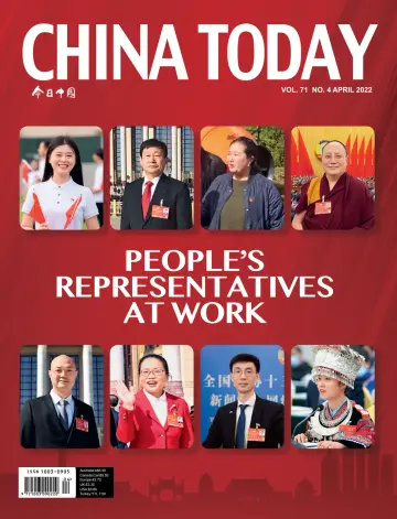 China Today (English) - 5 Apr 2022