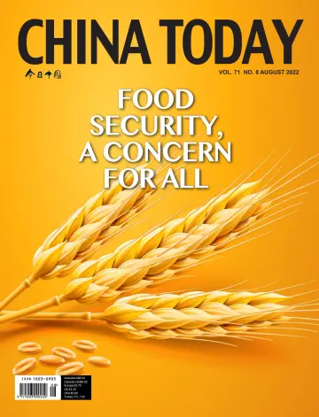 China Today (English) - 5 Aug 2022