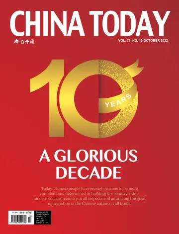 China Today (English) - 5 Oct 2022
