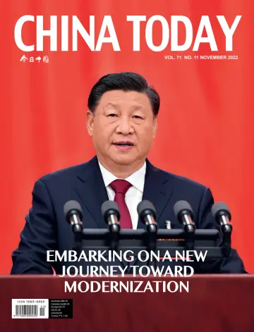 China Today (English) - 5 Nov 2022