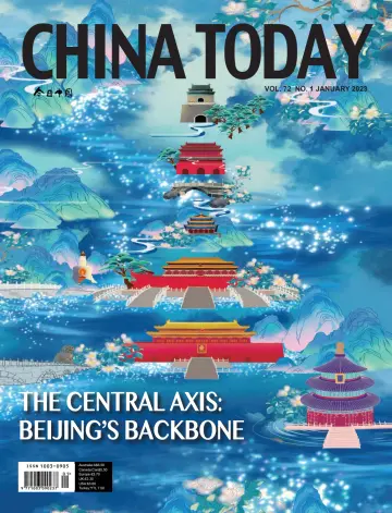 China Today (English) - 5 Jan 2023