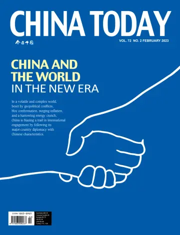 China Today (English) - 5 Feb 2023