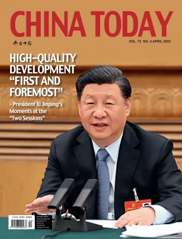 China Today (English) - 5 Apr 2023