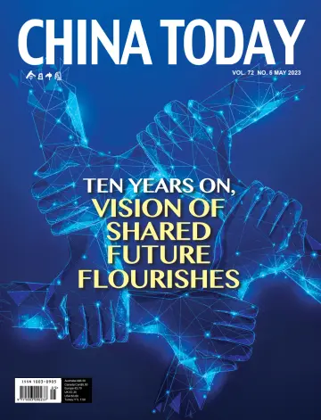 China Today (English) - 5 May 2023
