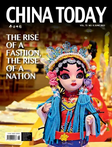 China Today (English) - 5 Jun 2023