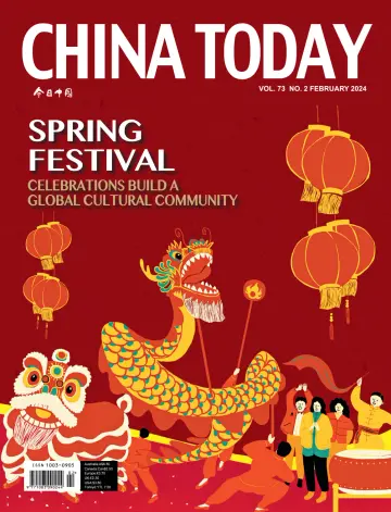 China Today (English) - 5 Feb 2024