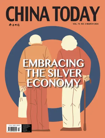 China Today (English) - 5 Mar 2024