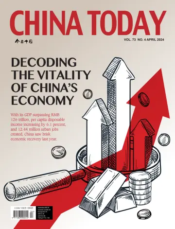 China Today (English) - 5 Apr 2024
