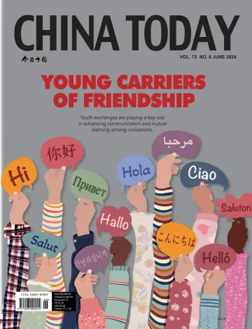 China Today (English) - 5 Jun 2024