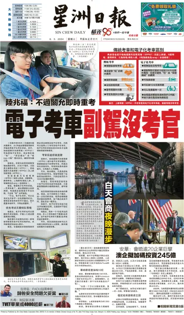 Sin Chew Daily - Johor Edition (Day) - 6 Mar 2024