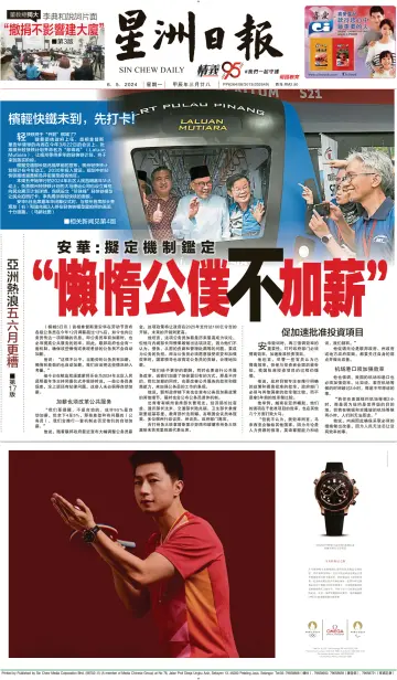 Sin Chew Daily - Melaka Edition - 6 May 2024