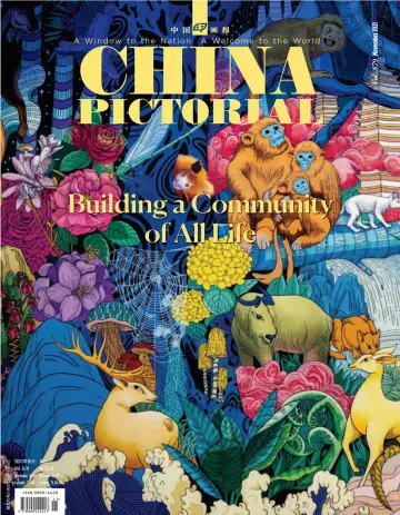 China Pictorial (English) - 8 Nov 2021