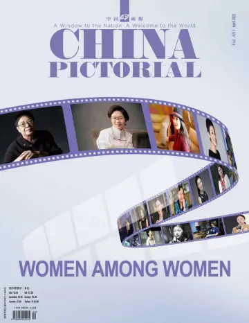 China Pictorial (English) - 08 Nis 2022