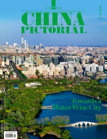 China Pictorial (English) - 08 6月 2022