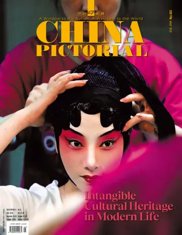 China Pictorial (English) - 08 ma 2023