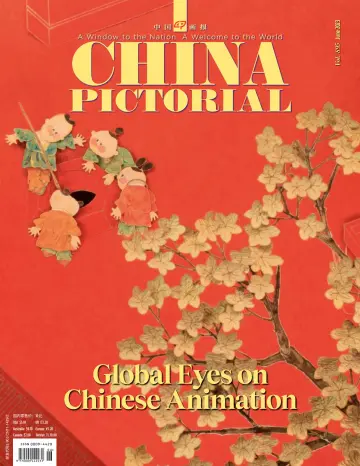 China Pictorial (English) - 08 6月 2023