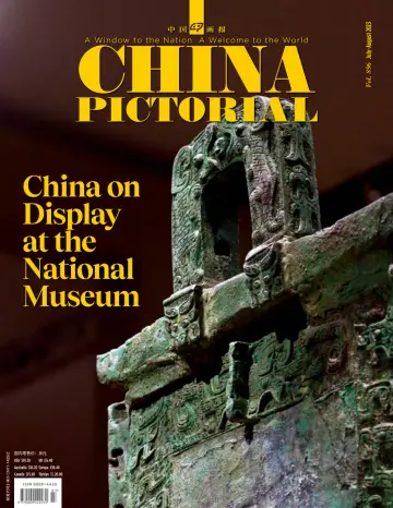 China Pictorial (English) - 08 agosto 2023