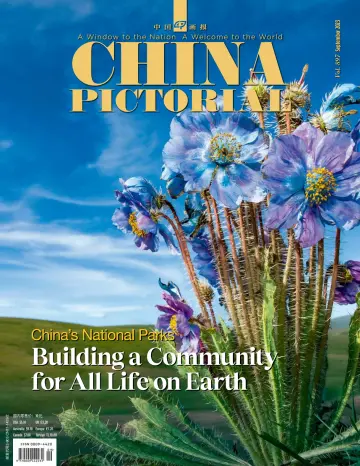 China Pictorial (English) - 8 Sep 2023