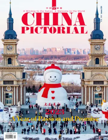 China Pictorial (English) - 08 Jan 2024