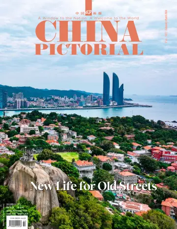 China Pictorial (English) - 08 março 2024