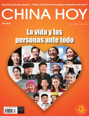 今日中国（西班牙文） - 05 七月 2022