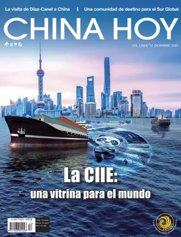 今日中国（西班牙文） - 05 十二月 2022