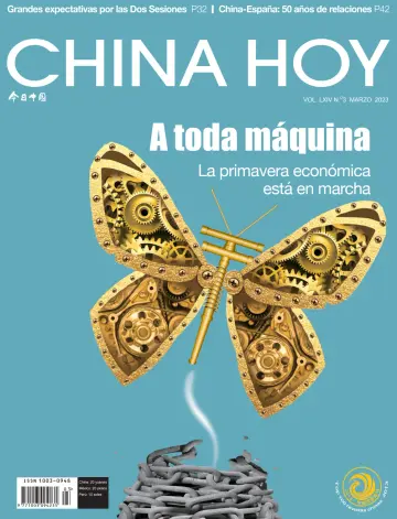 China Today (Spanish) - 5 Mar 2023
