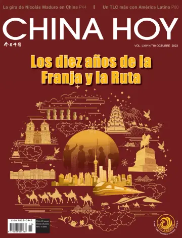 今日中国（西班牙文） - 05 十月 2023