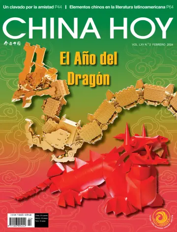 今日中国（西班牙文） - 05 二月 2024