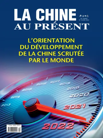 China Today (French) - 5 Apr 2022