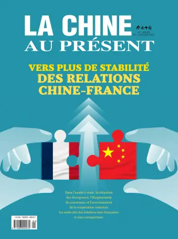 今日中国（法文） - 05 一月 2023