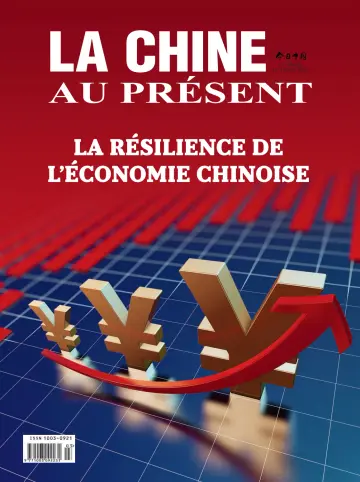 China Today (French) - 5 Mar 2023