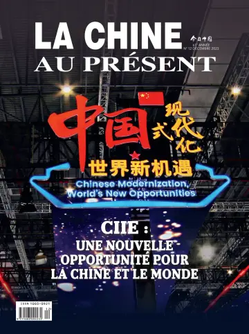 China Today (French) - 5 Dec 2023