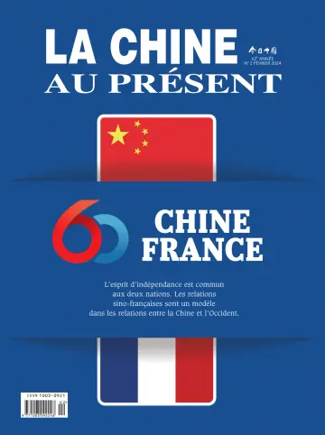China Today (French) - 5 Feb 2024