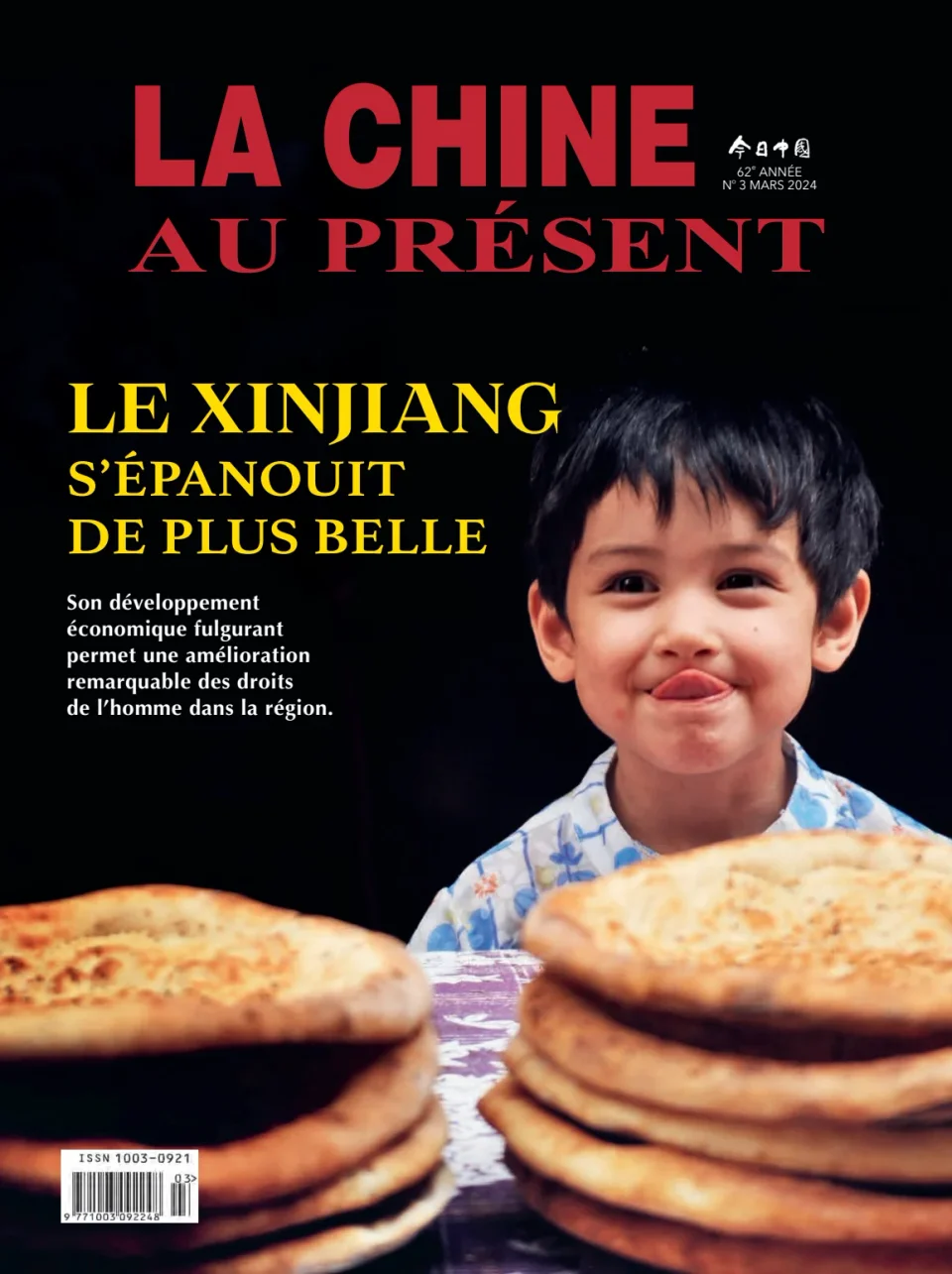 China Today (French)