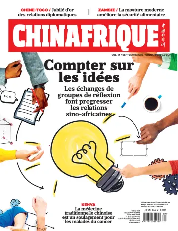 中國與非洲（法文） - 05 九月 2022