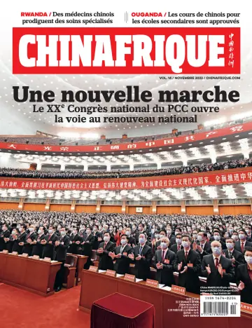 中国与非洲（法文） - 01 十一月 2022