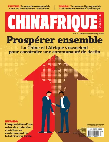 中国与非洲（法文） - 01 三月 2023
