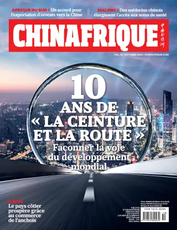 中国与非洲（法文） - 05 十月 2023