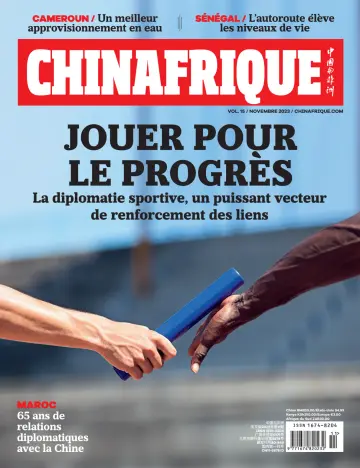 中国与非洲（法文） - 05 Nov 2023